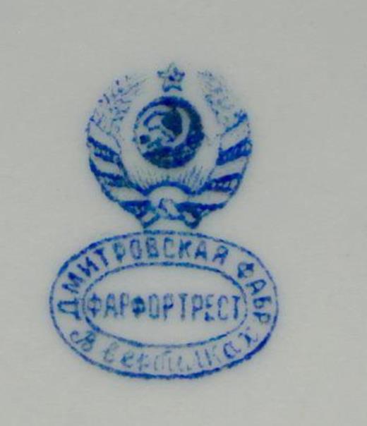 Tamara Viktorovna Chvarts (1913 - ?) - photo 1